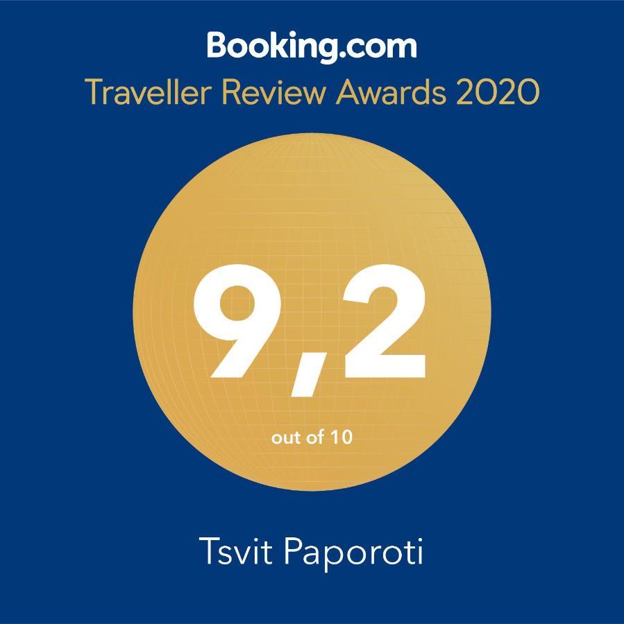 Tsvit Paporoti
